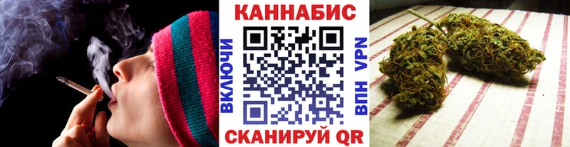 Купить закладку ГАШИШ COCAIN Меф мяу мяу Конопля Харовск