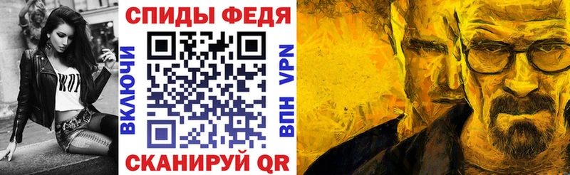 Amphetamine VHQ  Купить закладки  Харовск 