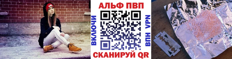 Купить закладки  Харовск  Alfa_PVP VHQ 