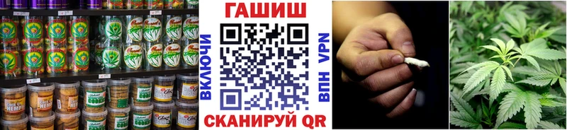 Еда ТГК конопля  Купить  Харовск 