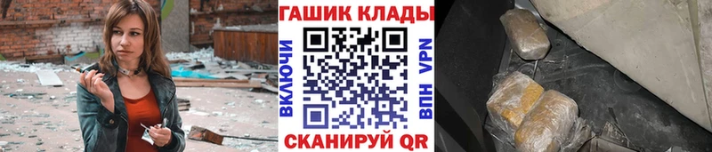 ГАШИШ VHQ  Купить закладки  Харовск 