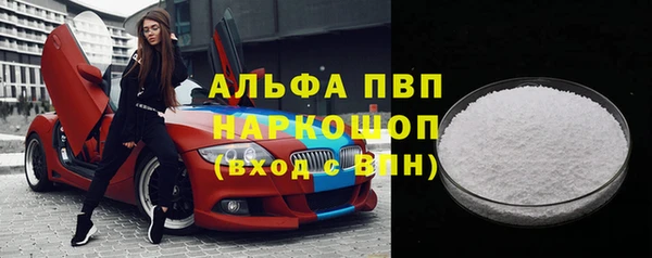 Альфа ПВП Заволжье