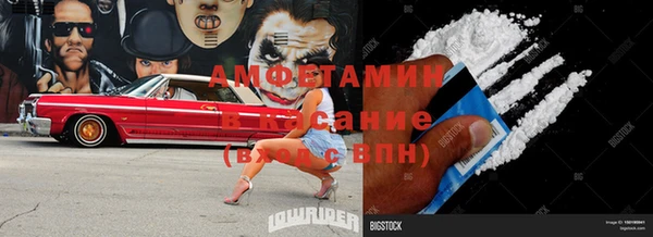 кокаин премиум Заволжск