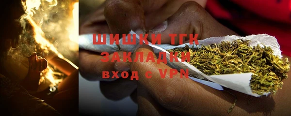 амфетамин Заводоуковск