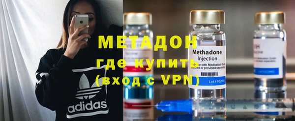 кокаин премиум Заволжск