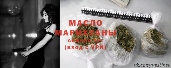 амфетамин Заводоуковск