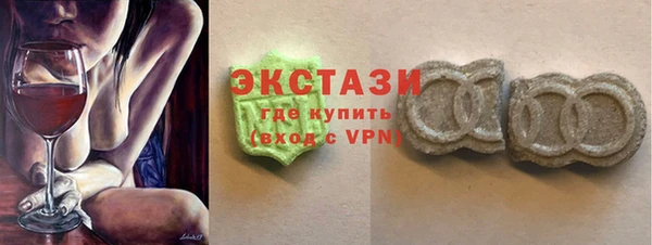 кокаин премиум Заволжск