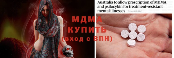 амфетамин Заводоуковск