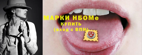 кокаин премиум Заволжск