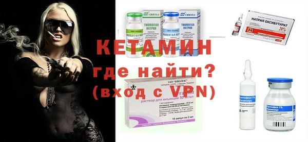 амфетамин Заводоуковск