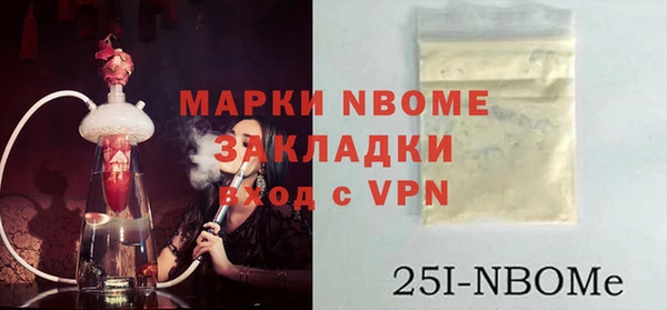Альфа ПВП Заволжье