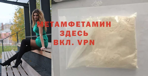 амфетамин Заводоуковск