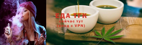 амфетамин Заводоуковск