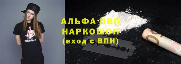 Альфа ПВП Заволжье