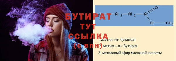 амфетамин Заводоуковск
