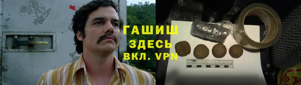 кокаин премиум Заволжск