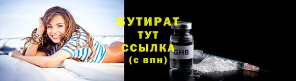 амфетамин Заводоуковск