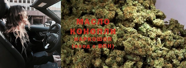 амфетамин Заводоуковск
