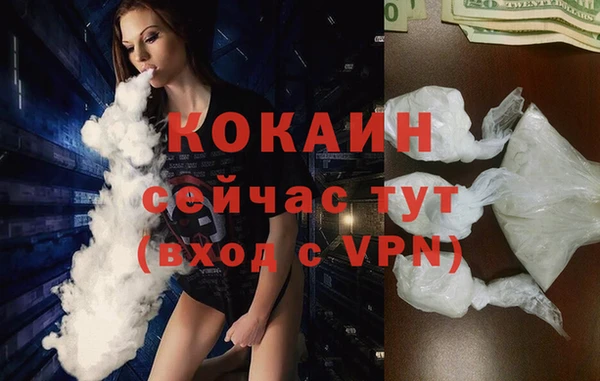 кокаин премиум Заволжск
