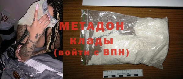 кокаин премиум Заволжск
