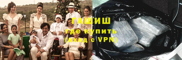 кокаин премиум Заволжск
