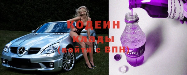 Альфа ПВП Заволжье