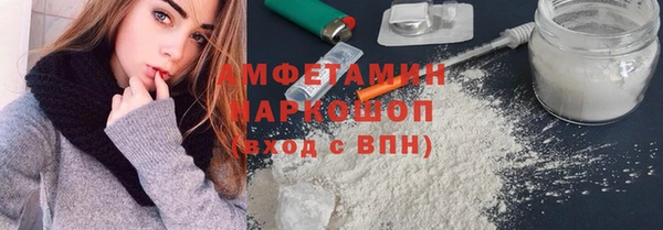 амфетамин Заводоуковск