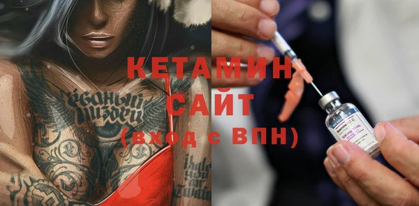 амфетамин Заводоуковск