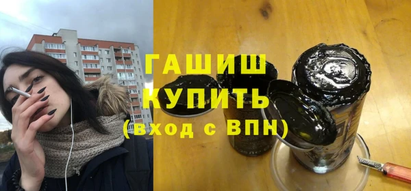 кокаин премиум Заволжск