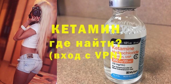 кокаин премиум Заволжск