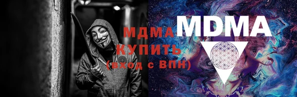 амфетамин Заводоуковск