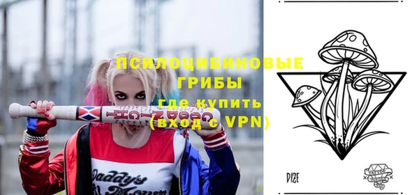 кокаин премиум Заволжск