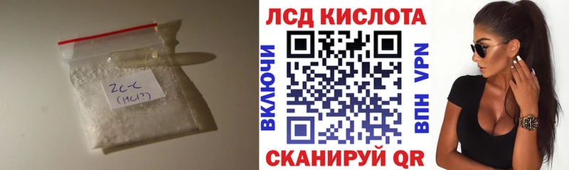 Купить закладки  Харовск  Лсд 25 экстази ecstasy 
