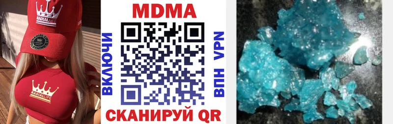 Купить закладки  Харовск  МДМА Molly 