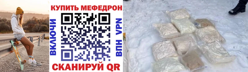 Купить закладки  Харовск  Меф VHQ 