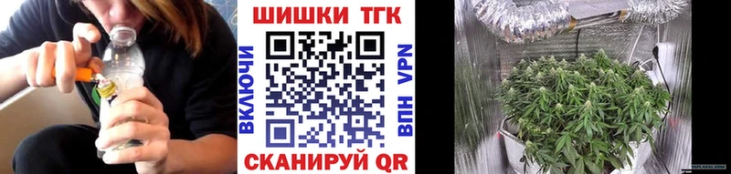 Конопля OG Kush  Купить закладки  Харовск 